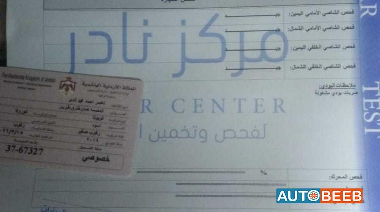 تويوتا كورولا 2019